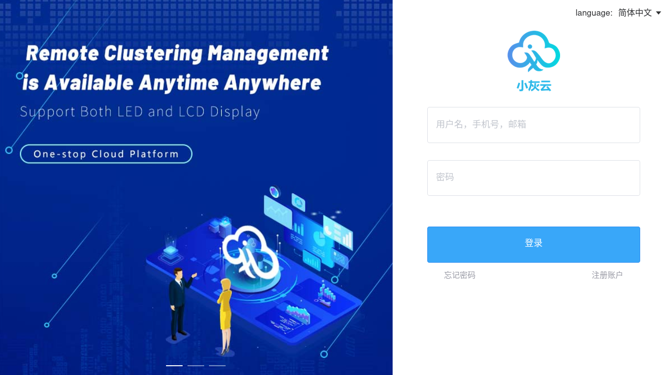 Portal LED Cloud — gestión de pantallas en la nube